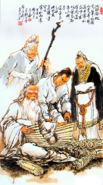 laozi 