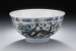 He who does not trust enough, will not be trusted bowl_15798200014_ed4c7b0bb5_z